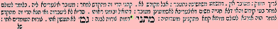 Commentaire de Rachi